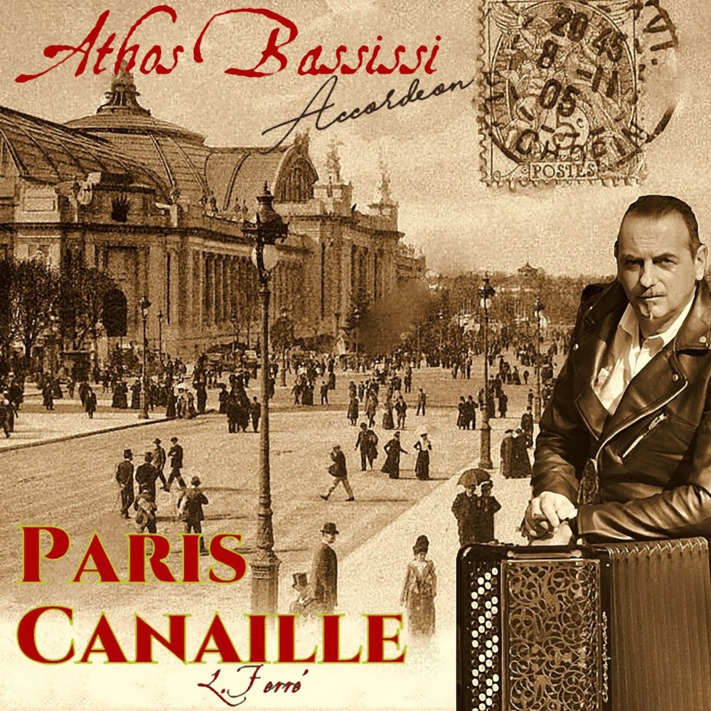 Альбом paris