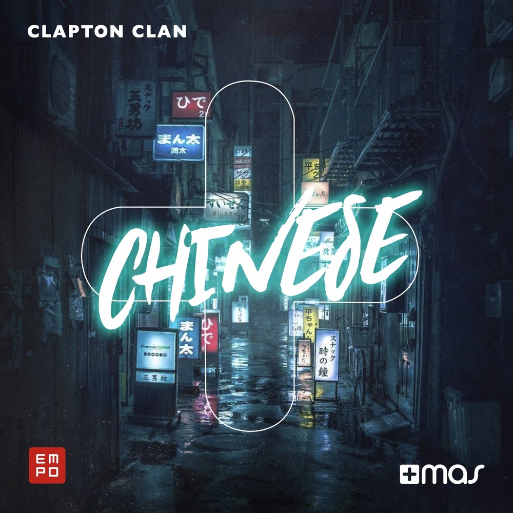 Clan альбомы. Fallen China Clan.