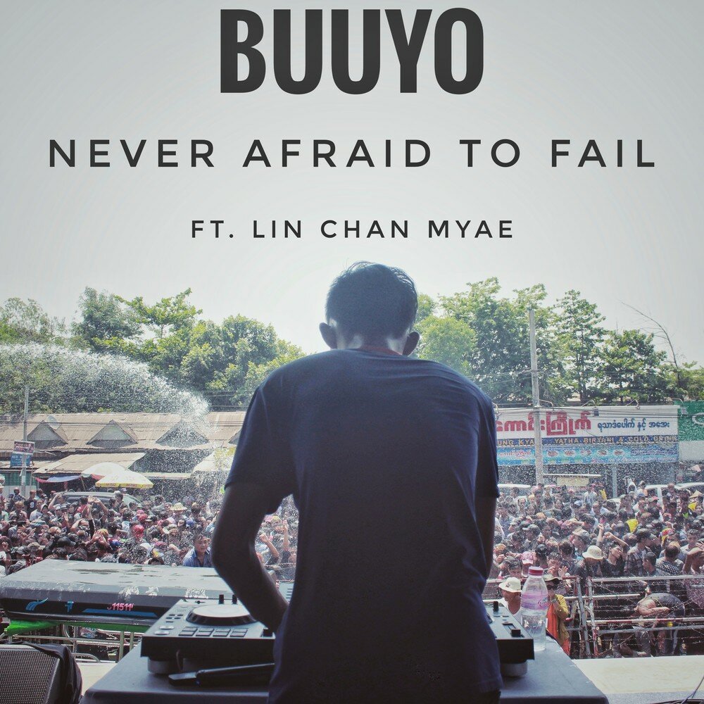 Bird sitting on a tree. Never be afraid to fail. Quotes about birds. Never afraid. Dragons never afraid lay.