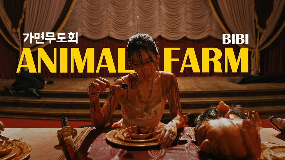 Animal farm bibi. [MV] Bibi(비비) _ animal Farm(가면무도회). Bibi animal Farm игра. Bibi animal Farm. Bibi animal Farm photos.