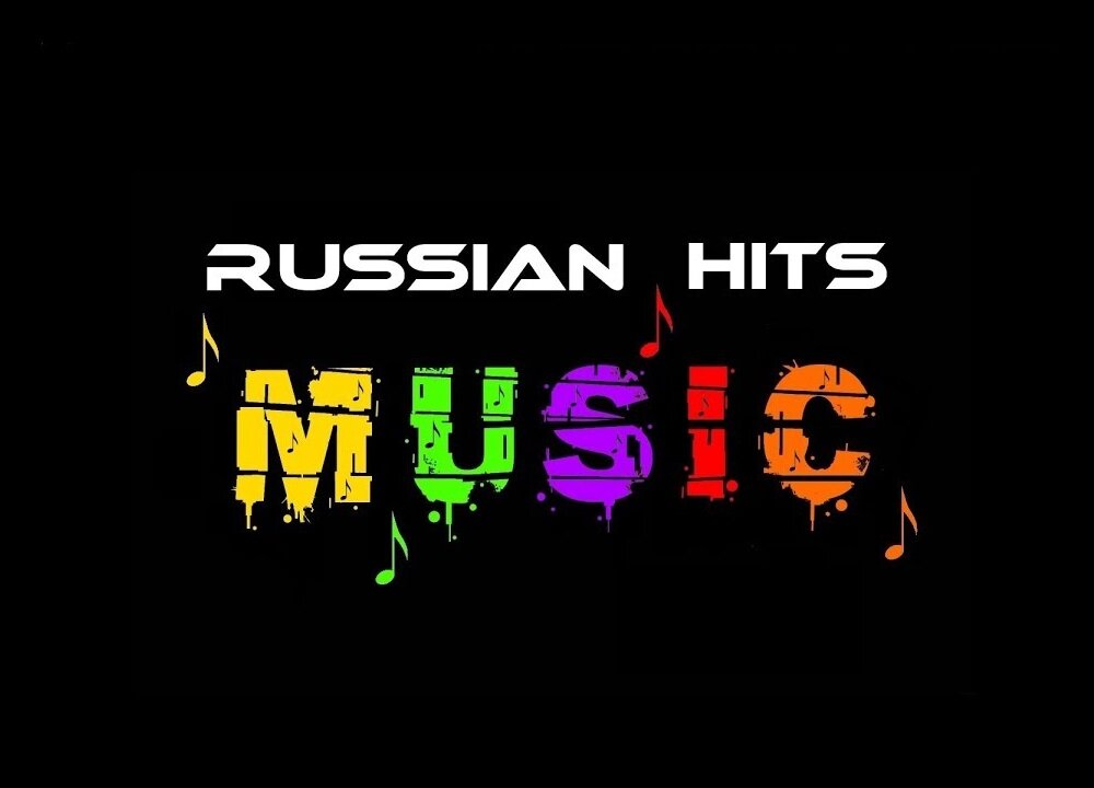 Russian music. Russian Hits. Russian Мьюзик. Russian Music надпись.