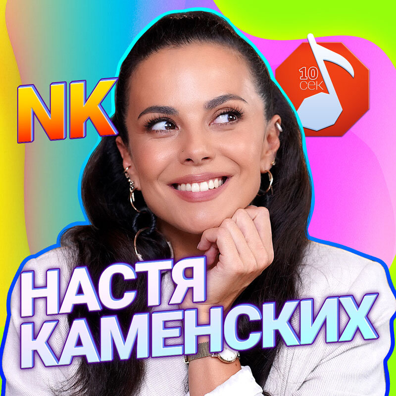 Слушать каменская детектив