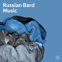 Best of Russian Bard Music