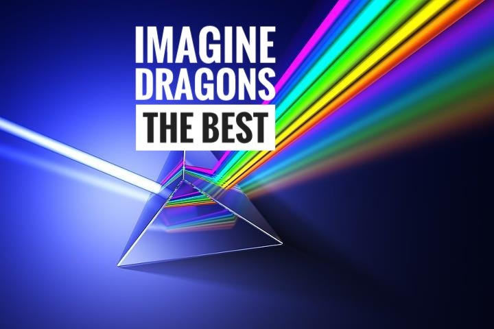 Imagine dragons слушать