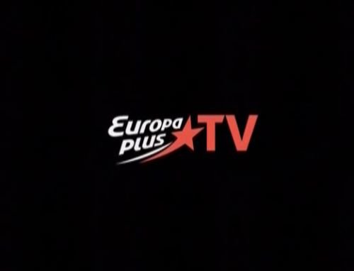 Европа плюс тв. Europa Plus TV логотип. Европа плюс ТВ 2014. Европа плюс ТВ 2011.