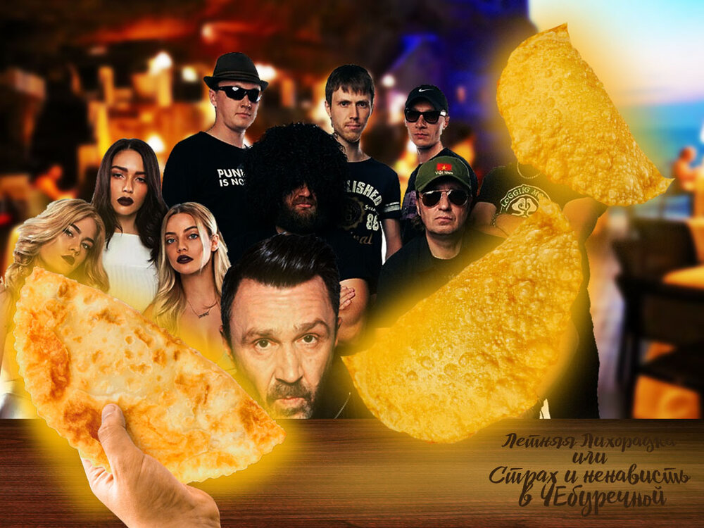 Fever альбом. Лихорадка слушать. Лихорадка слушать. Книга лихорадка (герритсен т. Район музыкальная лихорадка.