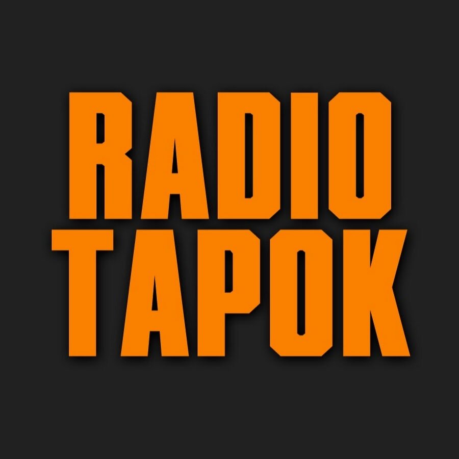 Включи радио тапок. Radio Tapok группа. Радио тапок логотип. Радио тапок обложка. Радио тапок альбом.