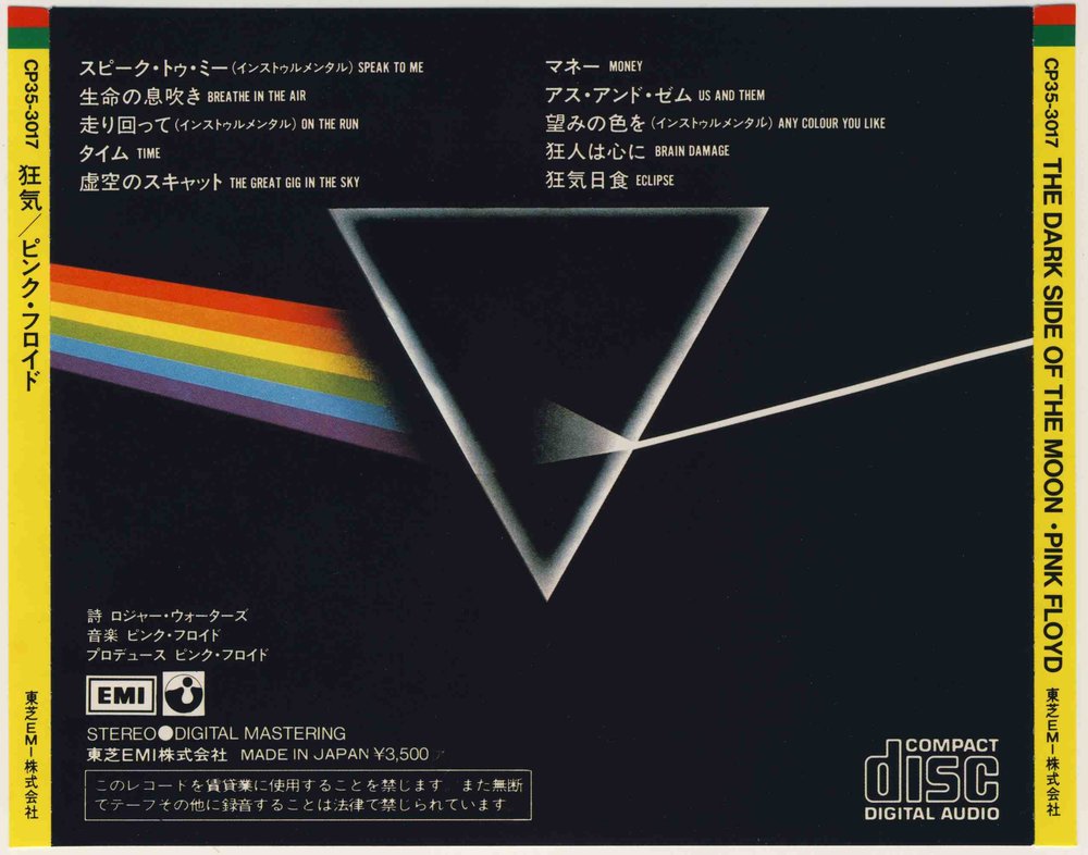 Сборник песен пинк флойд. Пинк Флойд back Side of the Moon. Pink Floyd the Dark Side of the Moon 1973 обложка. Pink Floyd Dark Side обложка. Компакт диск Pink Floyd the Darkside of the Moon.