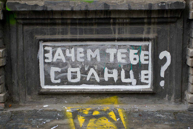 стих бродского не будь дураком. выйди из комнаты пф. выходи из комнаты. выходи из комнаты совершай ошибки. бродский не выходи.