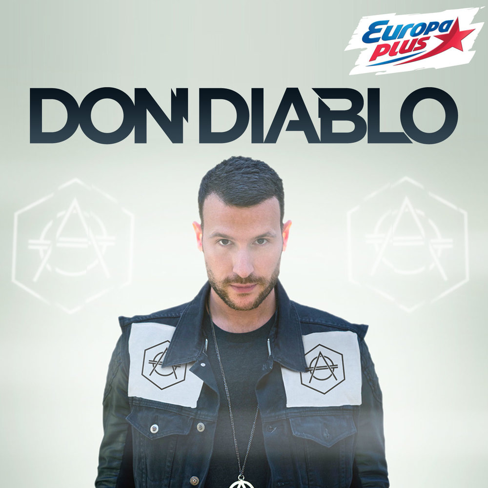 Don diablo песни