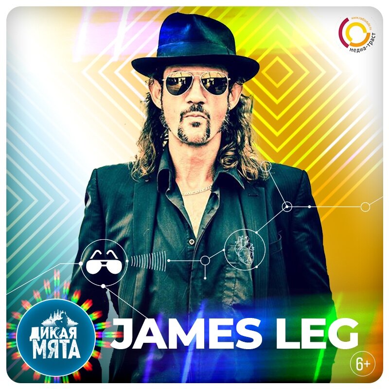 James leg