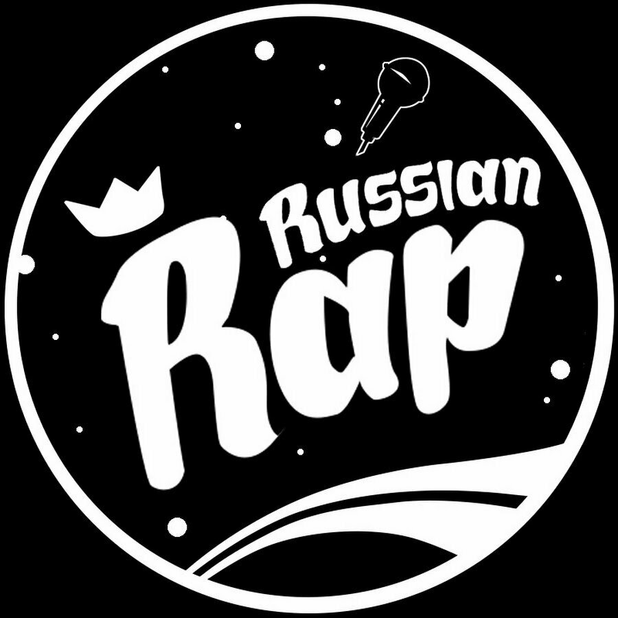 Рэп музыка лучшие русские