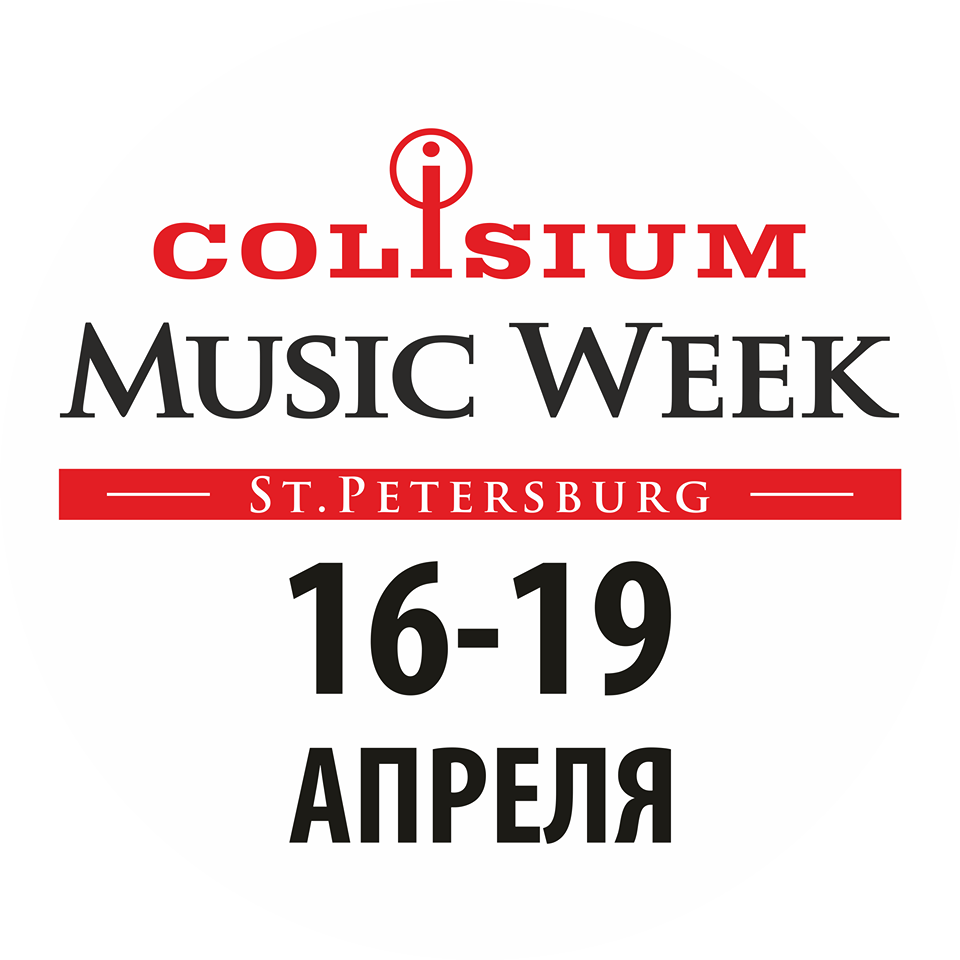 Music this week. Week music 4. Музыкальный фестиваль москва. Berlin music week. Week music 4.