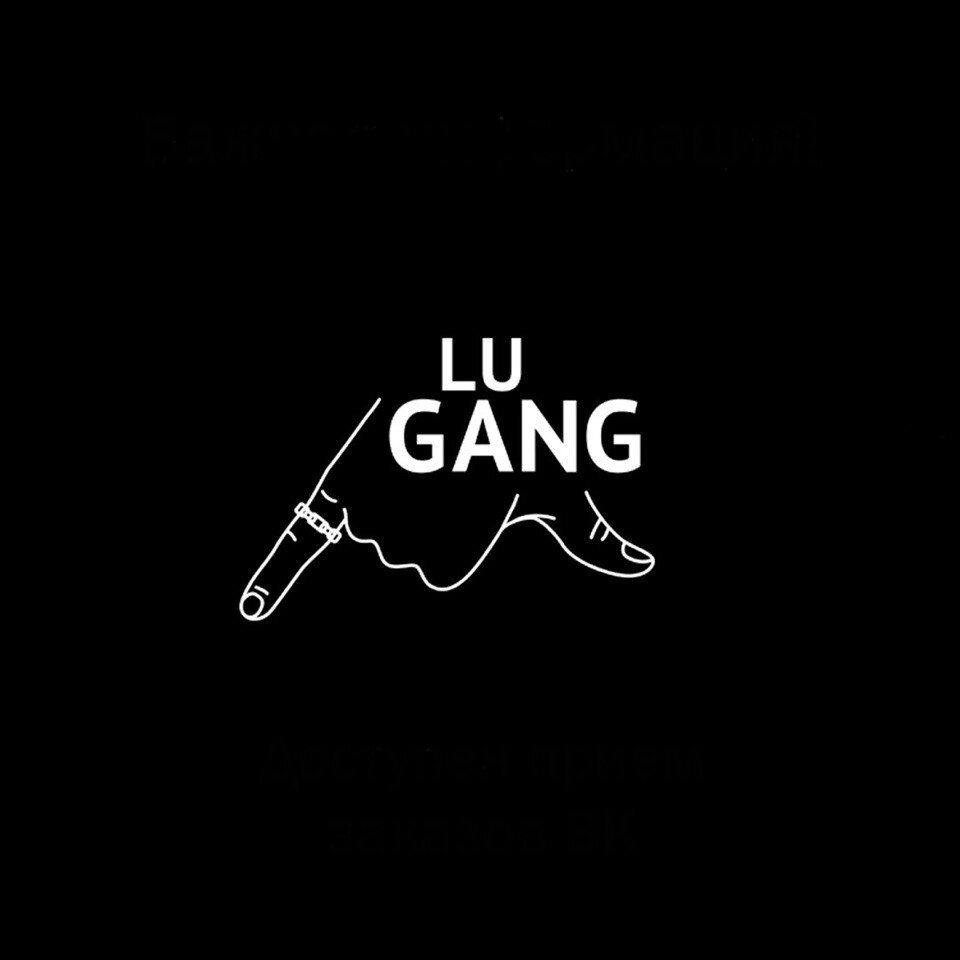 Картинки lu gang на телефон