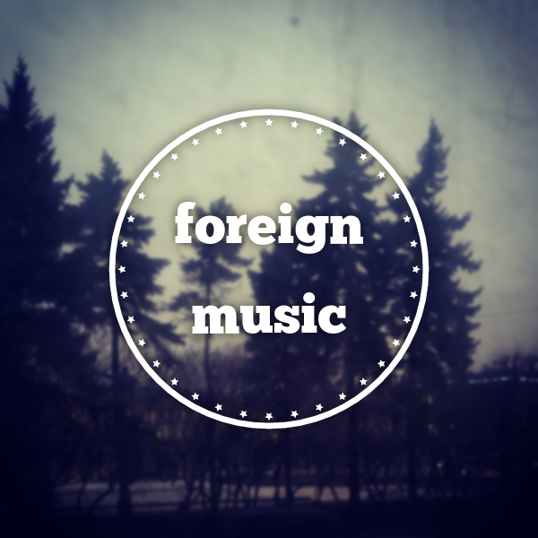 Foreign Music. Foreign Music Надапи\. Foreign Song слово. What kind of Musics listen Foreign people.