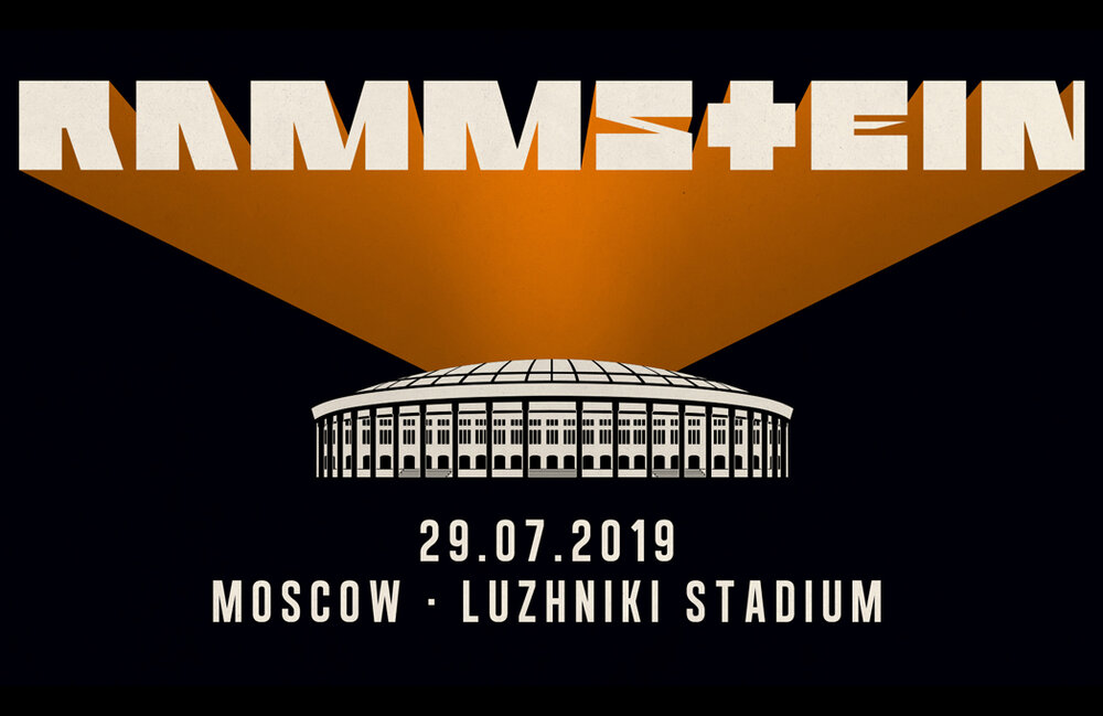 Сцена rammstein 2019 чертежи