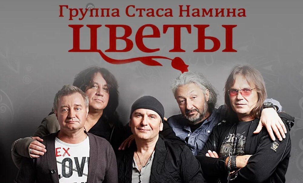 Картины стаса намина