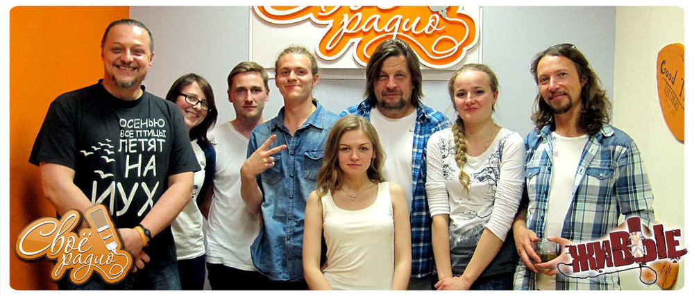 Karelia group. Карелия рок группа. Карелия солистка. Karelia group. Фолк группа карелия.