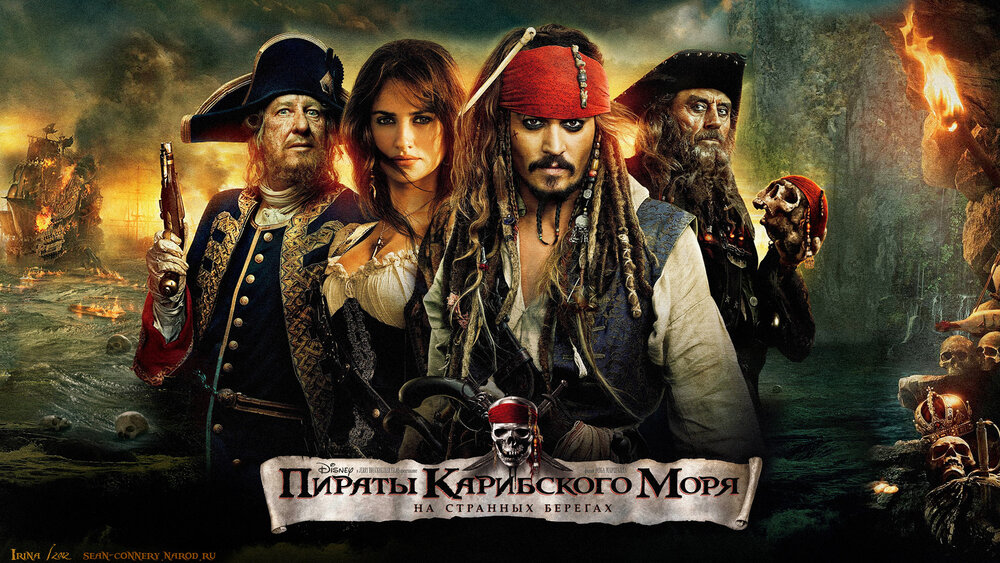 музыкальные пираты. капитан джек воробей 5. Pirates of the caribbean: on stranger tides, 2011. пираты карибского моря мелодия. пираты карибского моря песня.