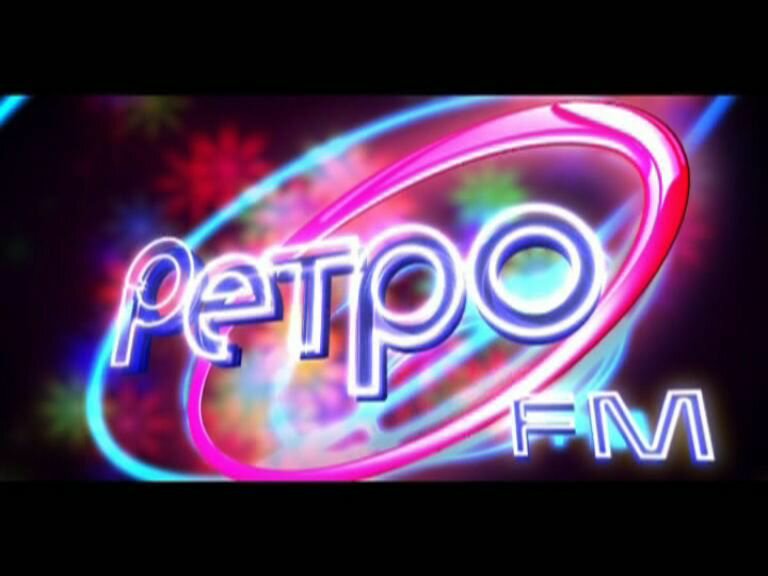 Ретро фм 90х. Ретро ФМ логотип. Ретро ФМ Сургут. Ретро ФМ 100.7. Ретро fm Орел.