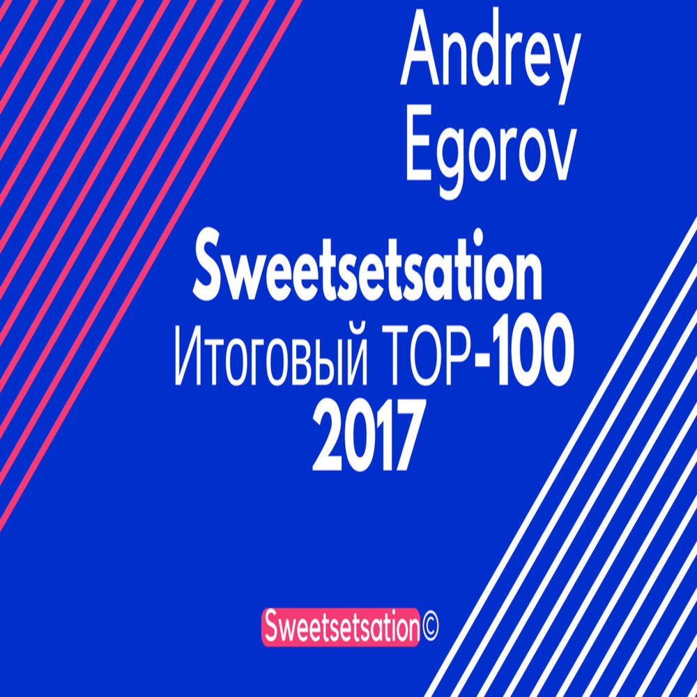 топ 100 лучших саундтреков
