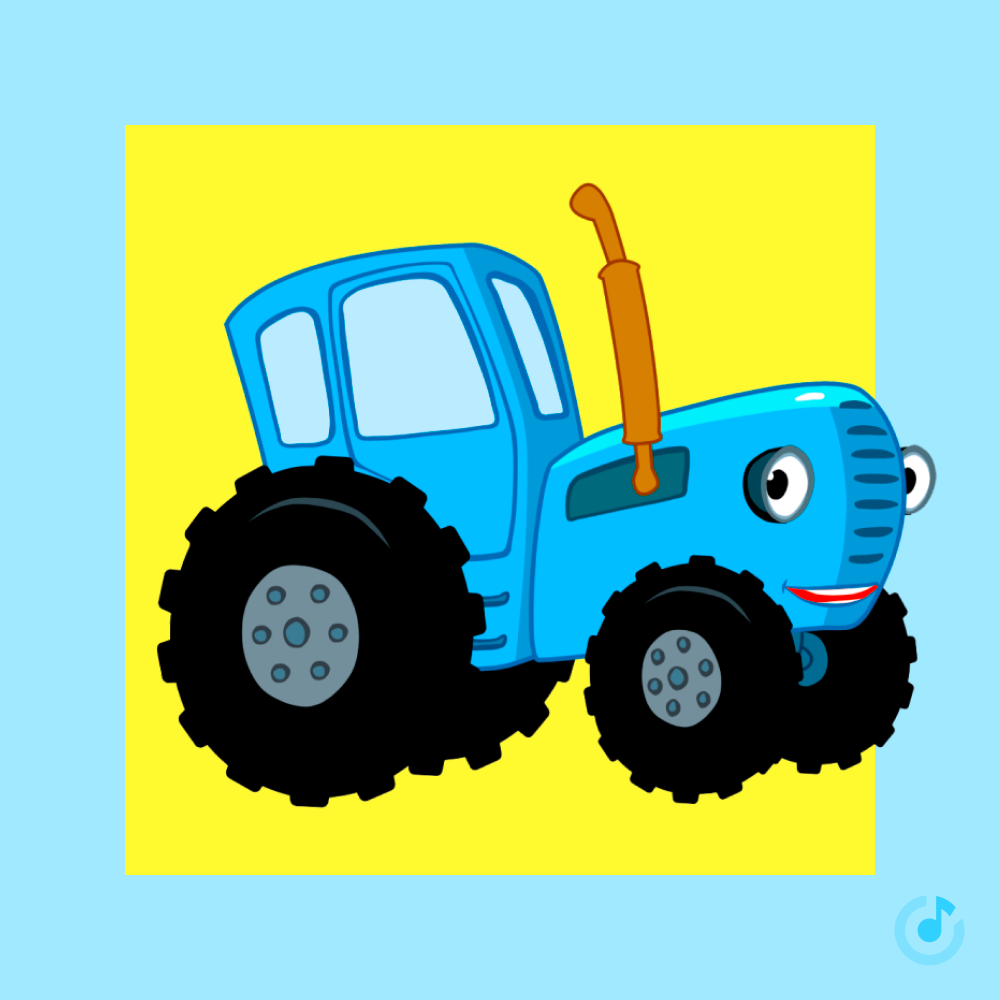 Синий трактор песни без рекламы. Трактор синий трактор для малышей. Синий трактор для малы. Трактор синий для детей.