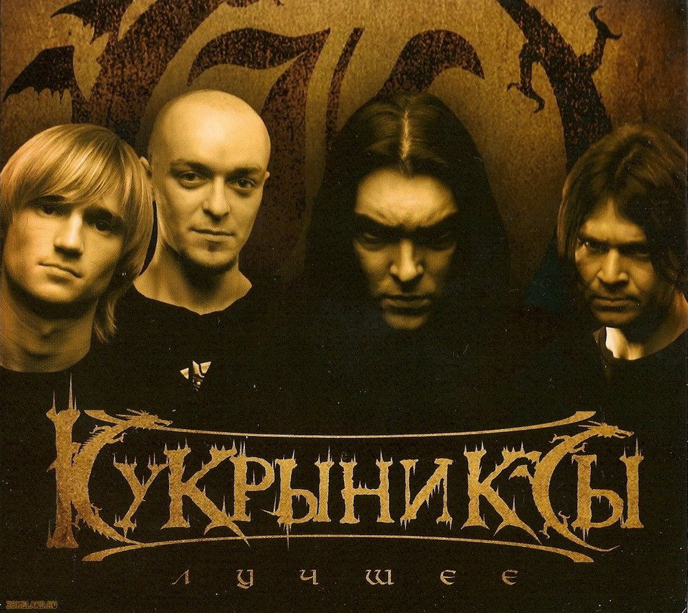 Queen - greatest hits 2-lp. лучшие обложки пластинок. обложка альбома дип перпл ин рок. пурпурная река кипелов. бутырка первый альбом 2002.