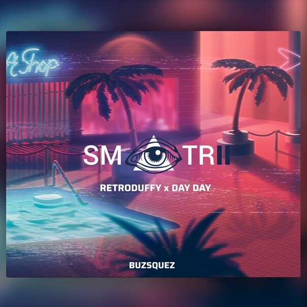 танцевальные треки новинки 2024