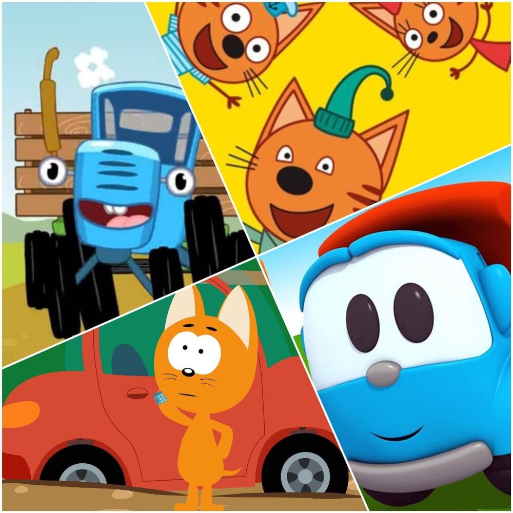 Тракторы фиксики. 3 Кота и синий трактор. Синий трактор и три кота. Три кота песенки для детей спасатели.