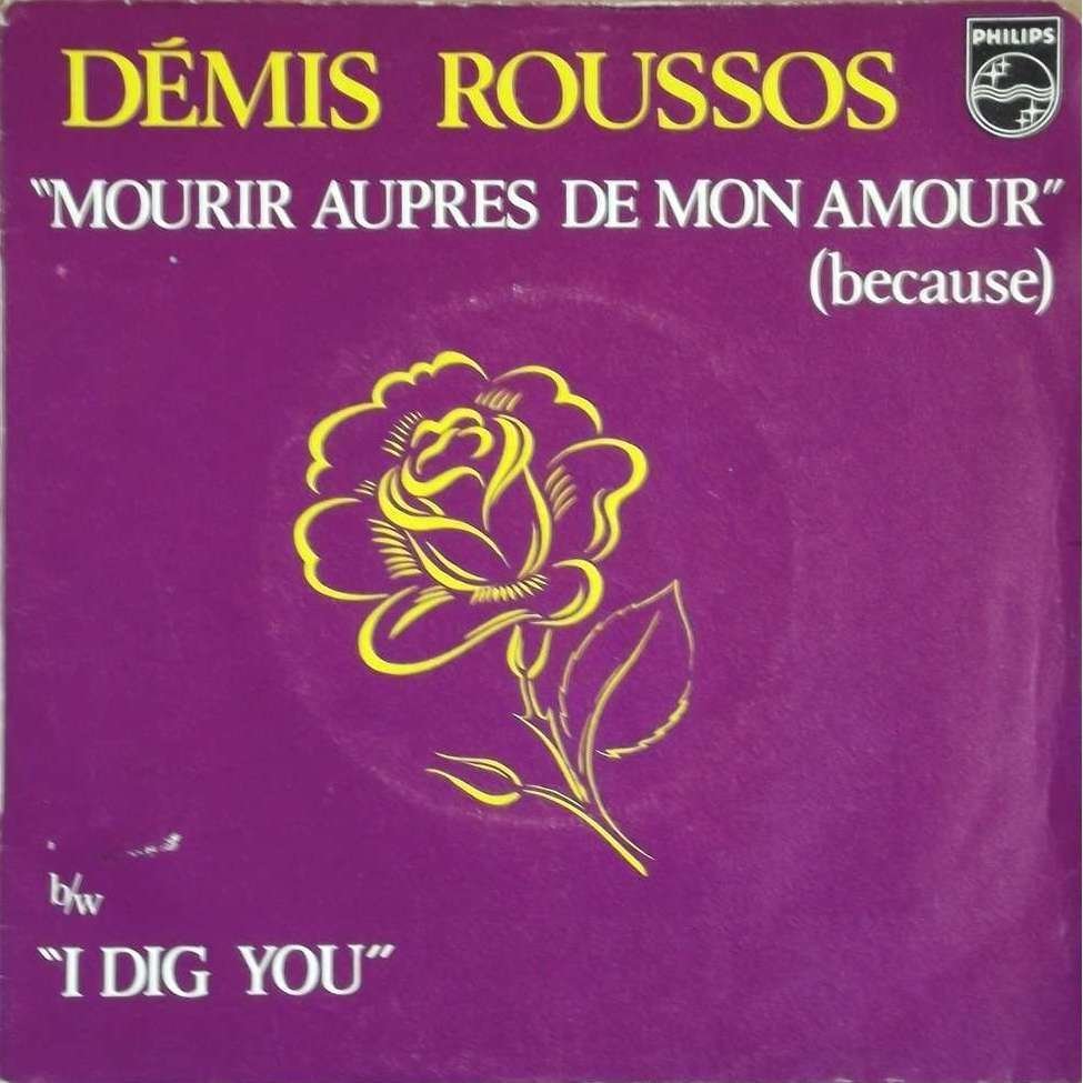 Песня мон амур. Demis Roussos i dig you. Mourir. Tricky mon amour demis Roussos. Because i Love Roussos.