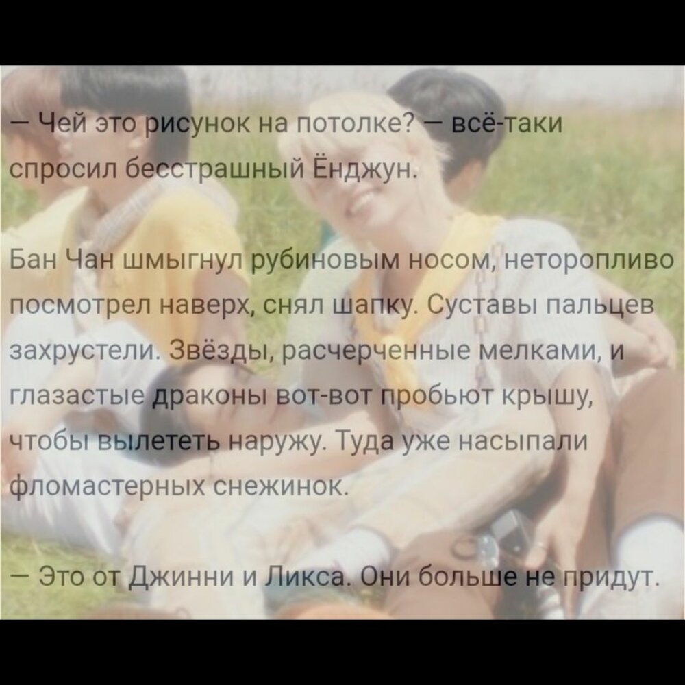 Фф стрей кидс 2000 кассет. Фф стрей кидс 2000 кассет. 2000 кассет на которых крутится вишневое лето цитаты. Фф стрей кидс 2000 кассет. Фф стрей кидс 2000 кассет.