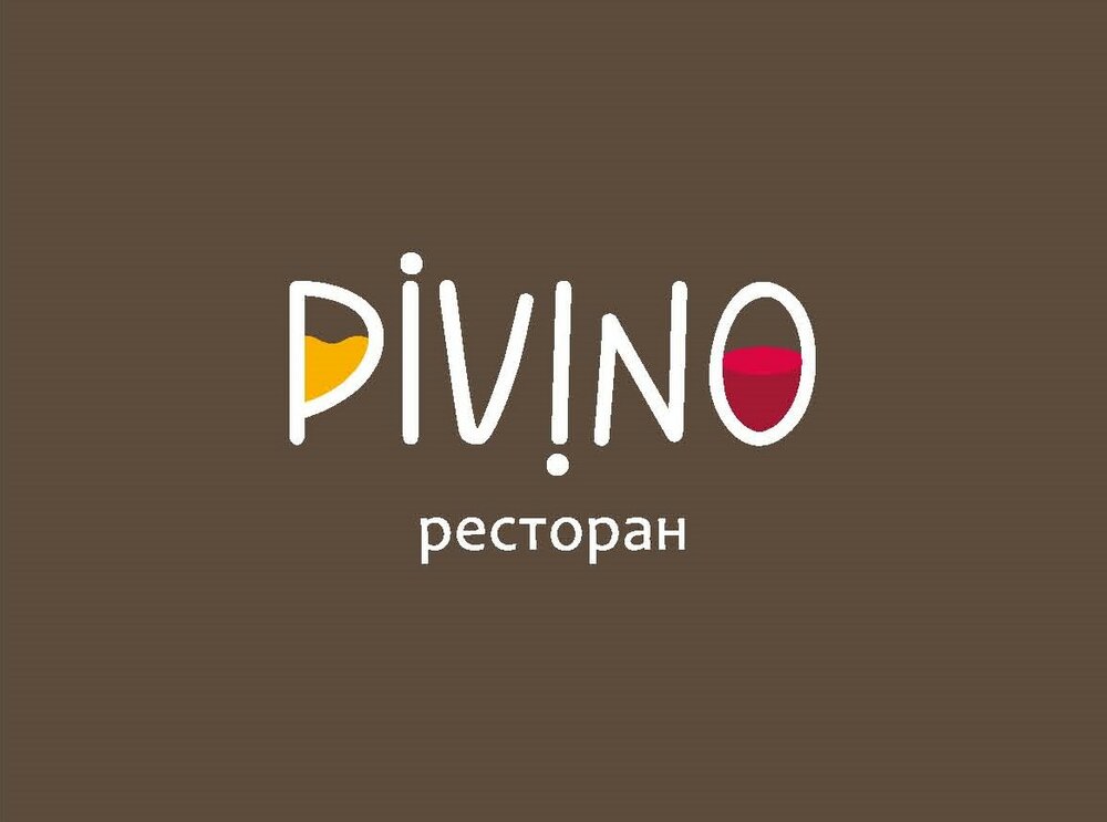 Пивино сургут ресторан