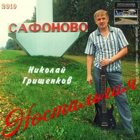 90-е вещи. ностальгия 2010 года. ностальгия 90. картинки 80 годов ностальгия. ностальгия 2010 года.