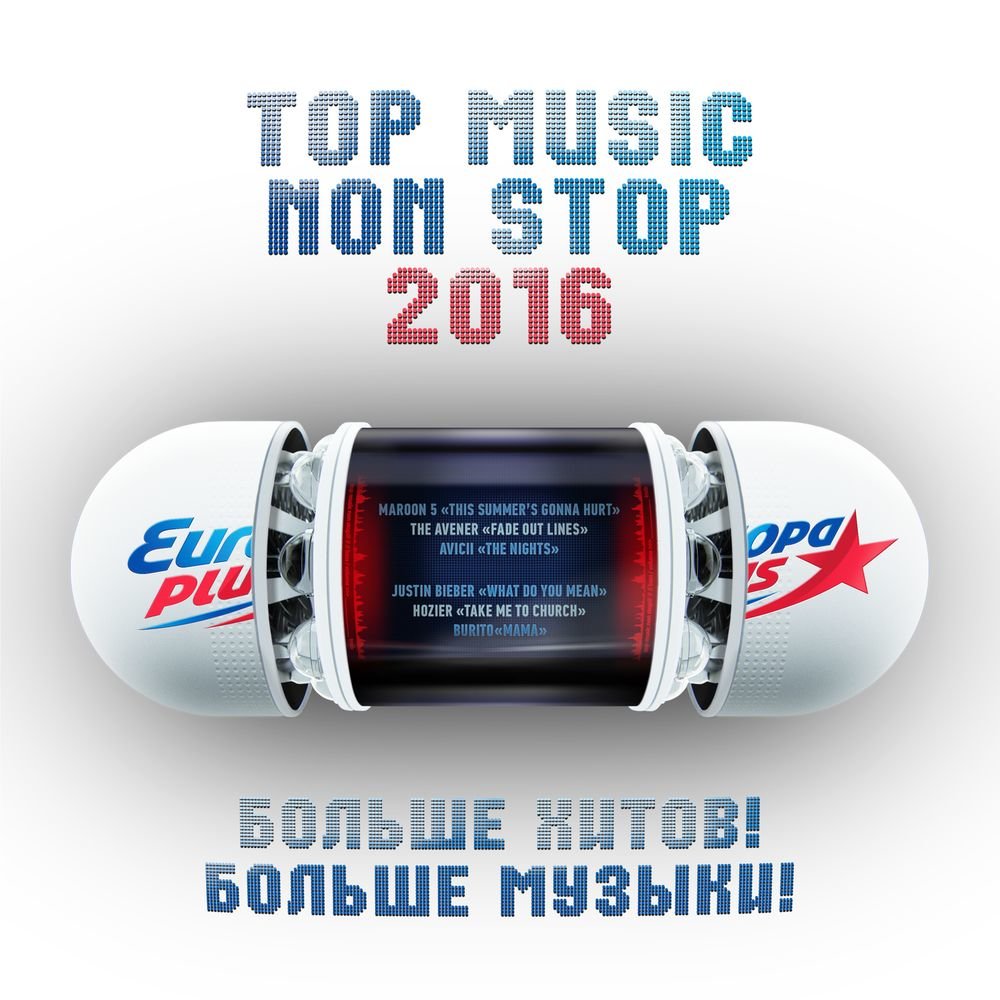 Слушать европу плюс топ 40 новинки. Европа плюс. Европа плюс Top non stop. Европа плюс ТВ. Европа плюс 102.5.