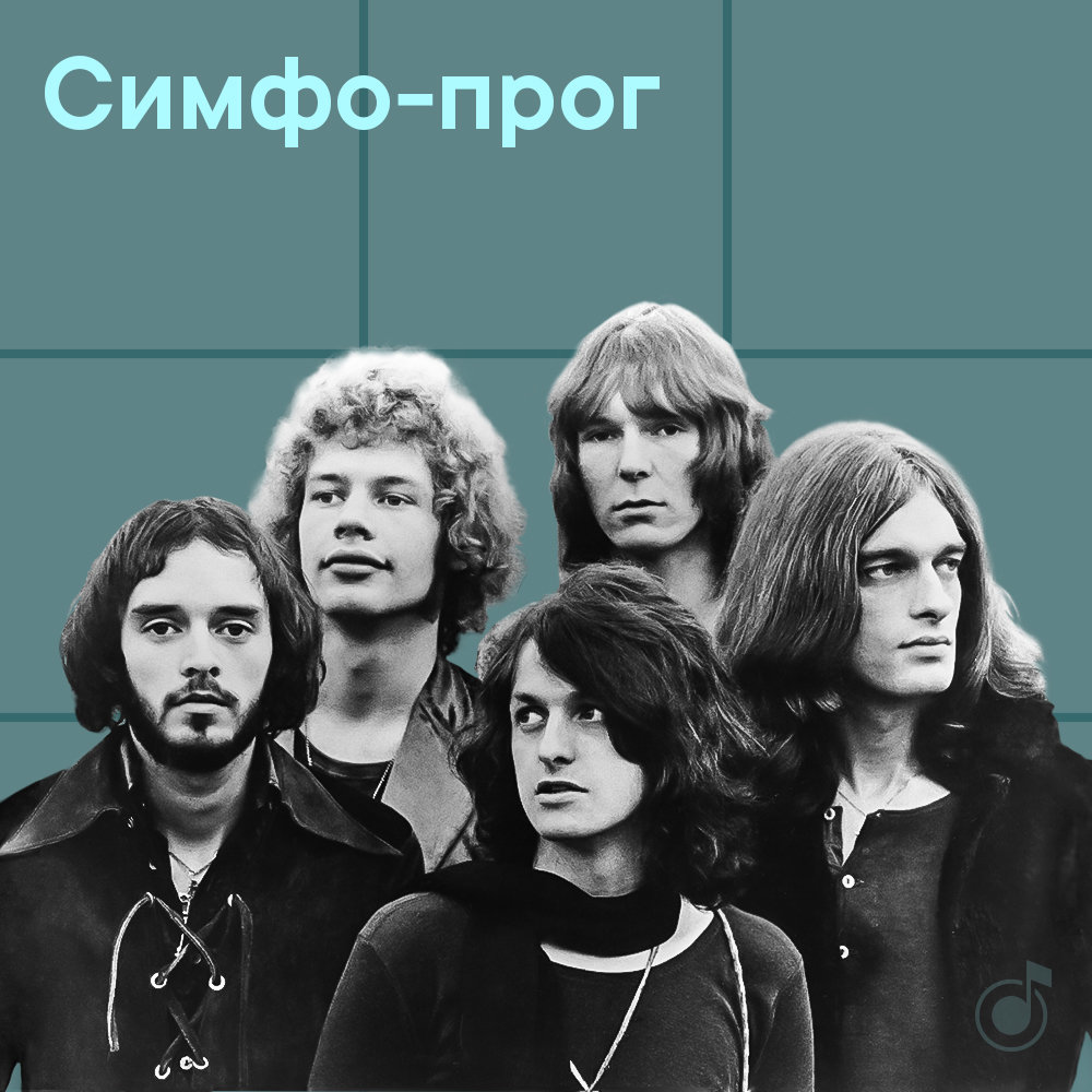 Queen ii 1974. Обложки альбомов прог групп. Prog metal albums. Прогрессив рок картинки. Opeth in cauda venenum 2019.