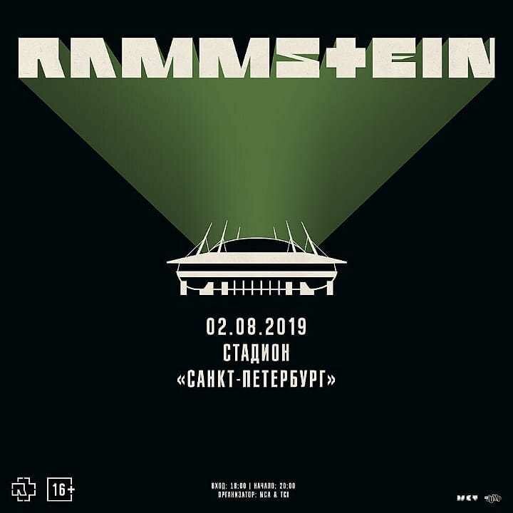 Концерт рамштайн в спб. Rammstein Stadium Tour. Санкт Петербург рамштайн 2019. Рамштайн концерт в Санкт-Петербурге 2019. Rammstein Санкт Петербург.