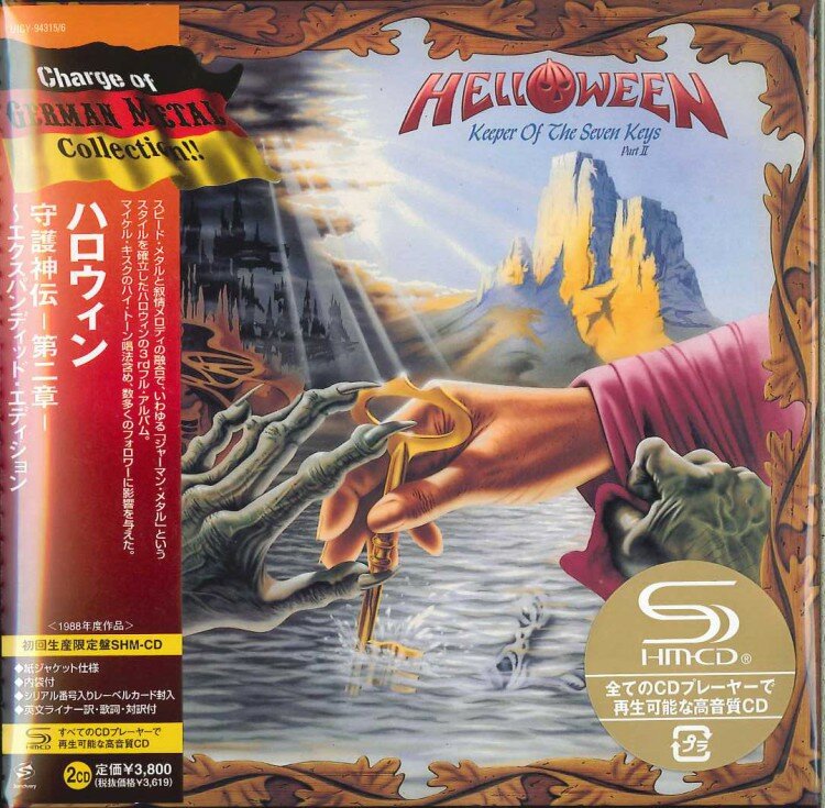 Группа helloween keeper. Keeper of the seven keys, pt. Seven keys. Keeper of the seven keys, pt. Keeper of the seven keys, pt.