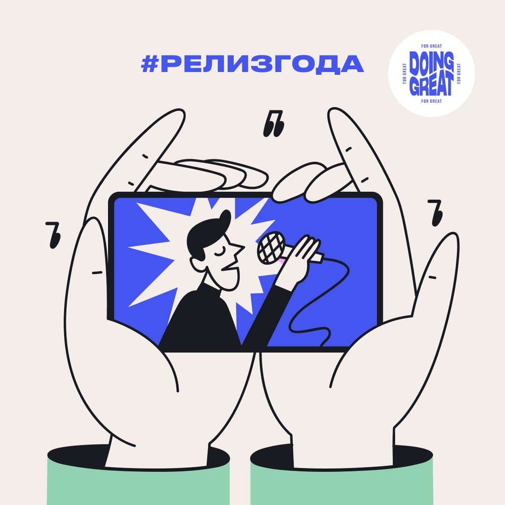 Год релиза