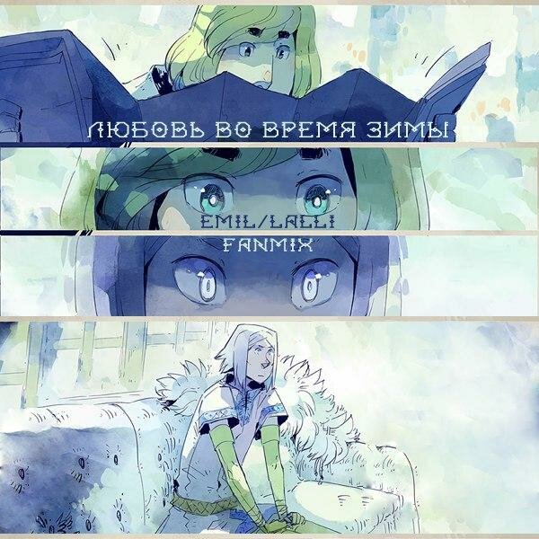 мельница - 2019 - 2. мельница фолк. мельница травушка ноты для флейты. мельница любовь во время зимы текст. мельница любовь во время зимы текст.