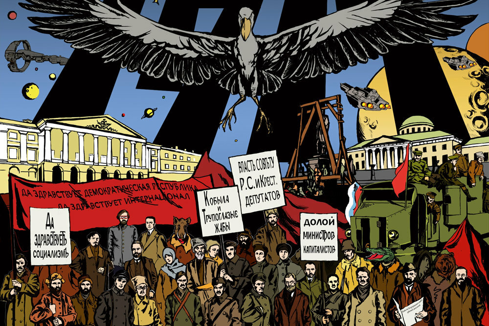 кобыла трупоглазая искали цезию. трупоглазые жабы. кабала итрупоглазые жабы. кобыла и трупоглазые жабы альбом. кобыла трупоглазая искали цезию.