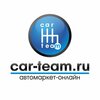 CAR TEAM.RU