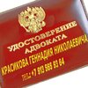 пользователь