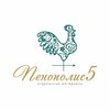 Менеджер Пенополис 5
